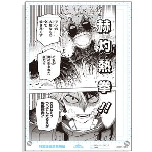 僕のヒーローアカデミア 原稿風アクリルアート 轟焦凍 荼毘 定期購読者限定 応募者全員サービス!
