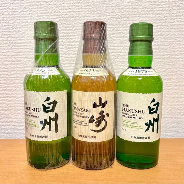 新品未開栓★サントリー/シングルモルトウイスキー 山崎 &白州 180ml ミニボトル 3本セット★ SUNTORY