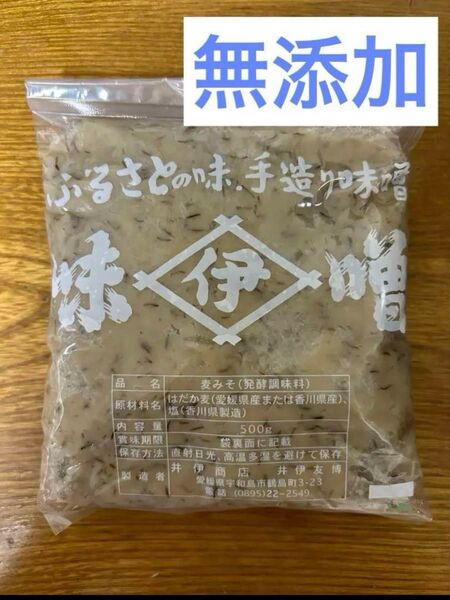 井伊商店 味噌 麦味噌 500g 麦みそ 天然醸造 無添加