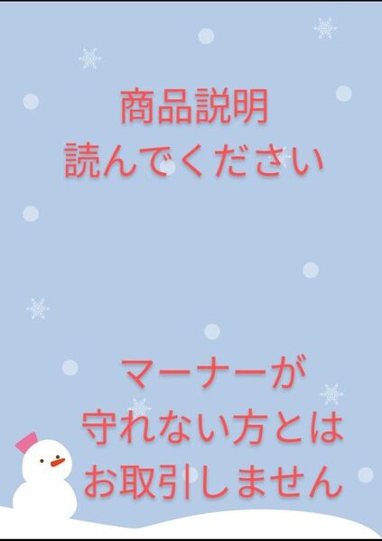 グーンスーパービック2枚