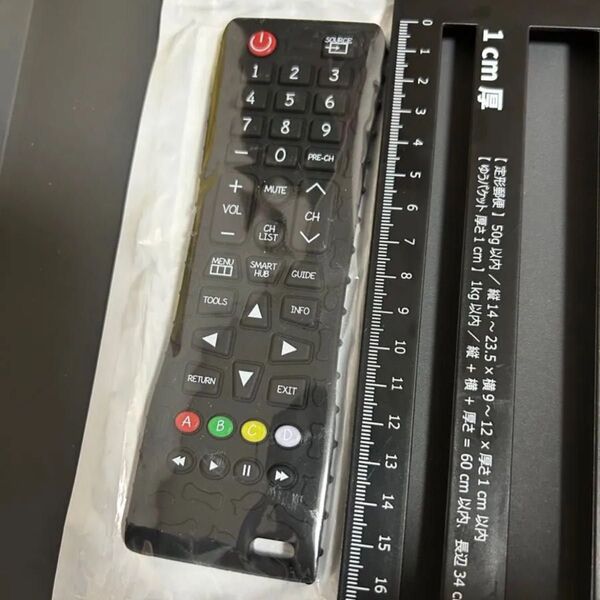 赤ちゃん歯固め リモコンおもちゃ
