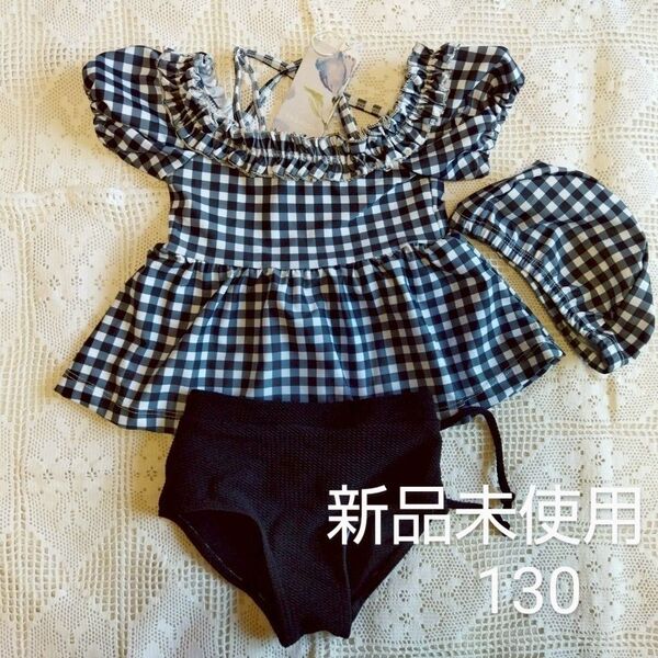 【2080円からお値下げ中♪】水着 ギンガムチェック 女の子 帽子付 130 プティマイン BRANSHES