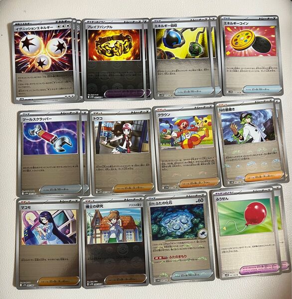 ポケモンカード ブラックボルト ホワイトフレア 汎用 デッキパーツ モンスターボールミラー サポート エネルギー