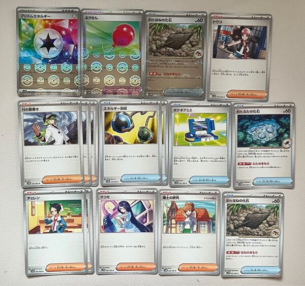 ポケモンカード ブラックボルト ホワイトフレア 汎用 デッキパーツ まとめ売り トウコ