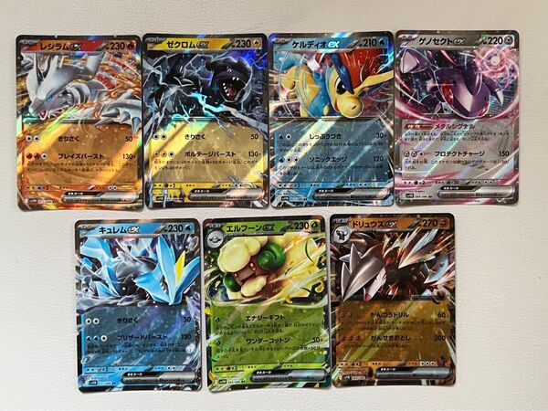 ポケモンカード ブラックボルト ホワイトフレア RR まとめ売り レシラムex ゼクロムex