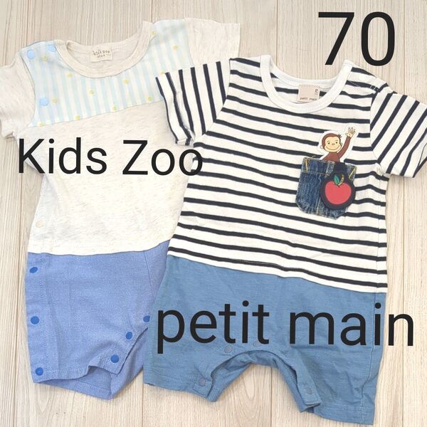 petit main Kids Zoo ロンパース 70 半袖 ベビー 服 ショートオール おさるのジョージ プティマイン