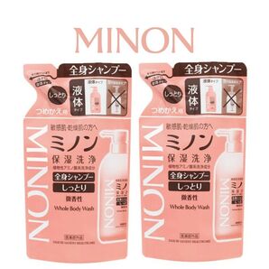 ミノン 全身シャンプー しっとり 詰め替え つめかえ 2個セット
