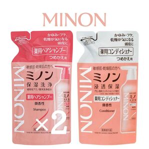 ミノン 薬用 ヘアシャンプー 詰替 380ml × 2個 & 薬用 コンディショナー 380ml × 1個