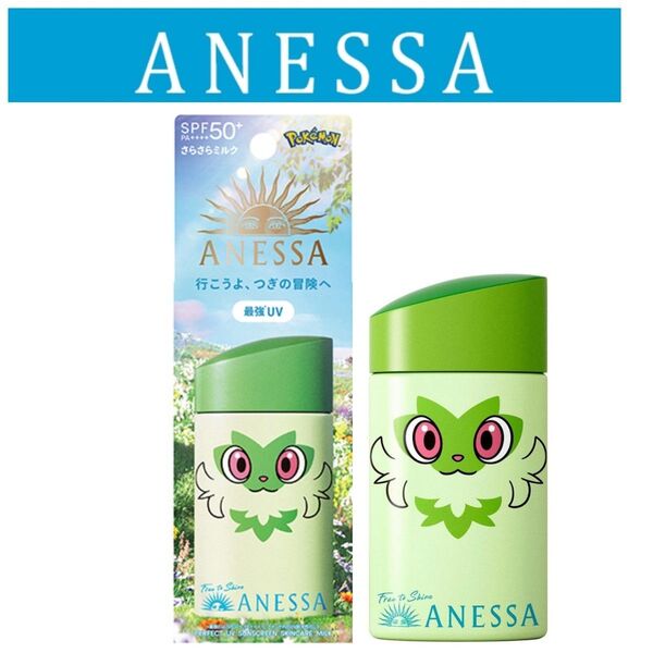 アネッサ パーフェクトUV スキンケアミルク NA ポケモンコラボ限定パッケージ ニャオハ SPF50+ PA++++ 60ml