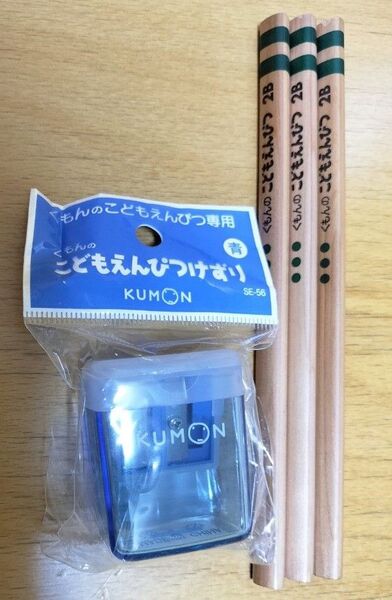 くもん こどもえんぴつ えんぴつけずり