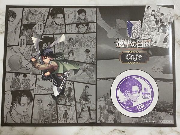 進撃の巨人 進撃の日田 日田 限定 カフェ ランチョンマット リヴァイ
