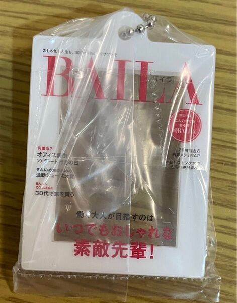ガチャガチャ 証明写真入れキーホルダー