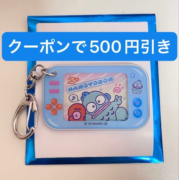 サンリオ 胸キュンメモリーズ ハンギョドン ゲーム機型アクリルキーホルダー アクリルキーホルダー キーホルダー 胸キュン
