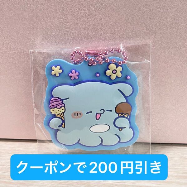 らぶいーず ぷっくりラバマス付きグミ グミ ラバマス キーホルダー ぱおぱお パオパオ ゾウ ぞう
