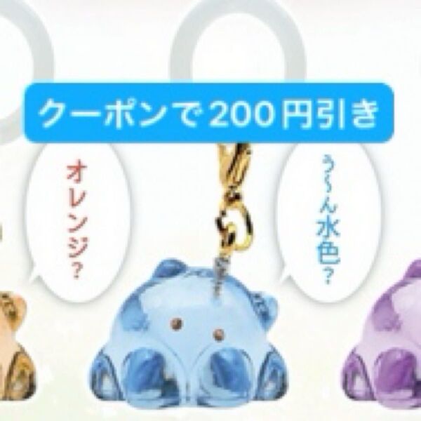 おとぼけメンダコ めじるしリング 水色 ブルー ガチャ めんだこ めじるしアクセサリー メンダコ ガチャガチャ キーホルダー