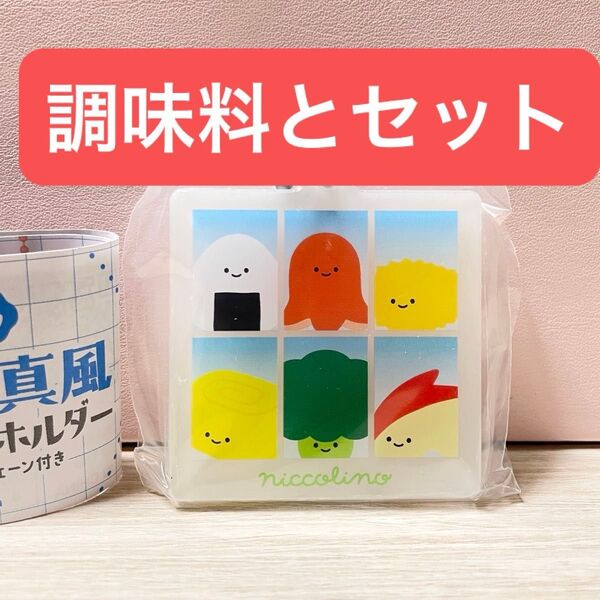 にっこりーノ 証明写真風アクリルキーホルダー ガチャ 証明写真 お弁当 弁当 ガチャガチャ アクリルキーホルダー