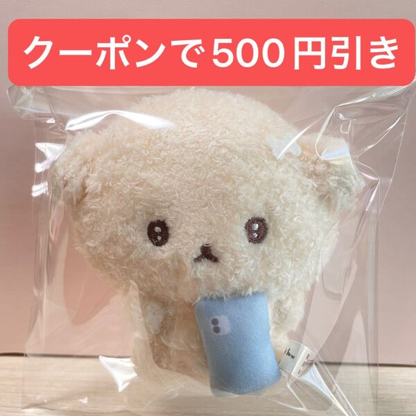 いしよわちゃん マスコット ぬいぐるみ ポップアップ ぶるぶるマスコット ポップアップショップ いしよわちゃんのいしよわな日々