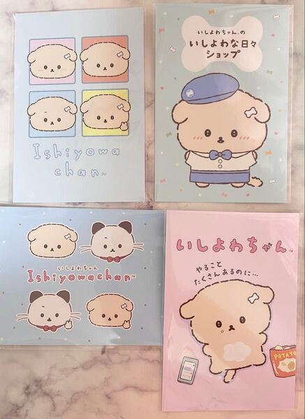 いしよわちゃん ノベルティ ポストカード 特典 ポップアップ いしよわな日々ショップ ポップアップショップ むにゅぐるみパティオ