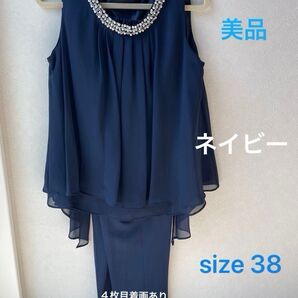 結婚式 お呼ばれ パンツドレス セットアップ M フォーマル テーパードパンツ ネイビー レース