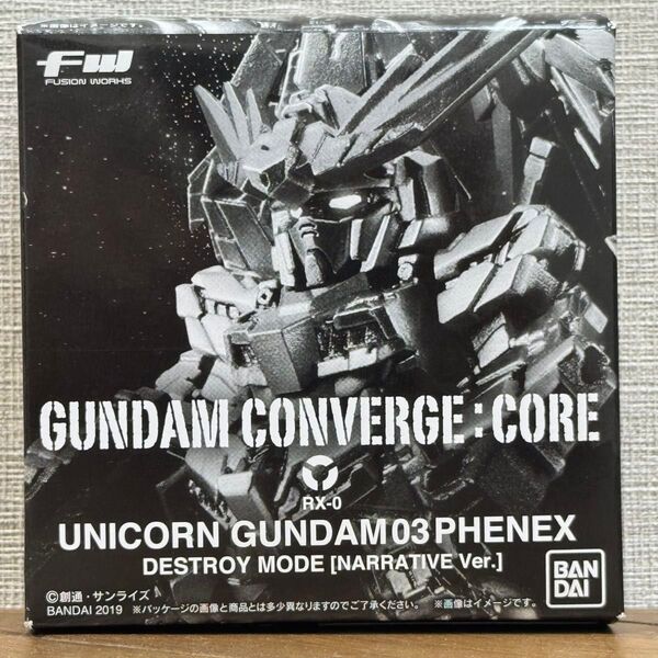 【箱未開封発送】 ガンダム コンバージ コア ユニコーンガンダム3号機 フェネクス デストロイモード ナラティブ Ver.