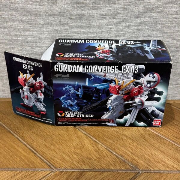 【内袋未開封】 ガンダム コンバージ EX 03 ディープストライカー