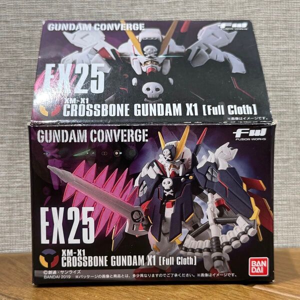 【内袋未開封】 ガンダム コンバージ EX25 クロスボーンガンダムX1 フルクロス