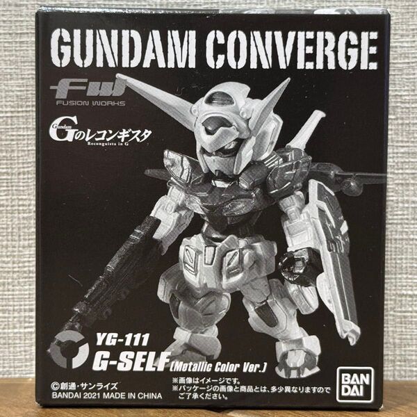 【箱未開封発送】 劇場限定 ガンダム コンバージ Gセルフ メタリックカラーVer.
