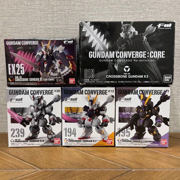 【箱未開封発送】 ガンダム コンバージ クロスボーンガンダム セット X0 X1 X2 X3 X1フルクロス