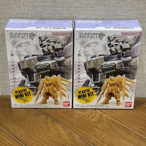 【箱未開封発送】 ガンダムアーティファクト 002 Ex-Sガンダム & 004 ナイチンゲール