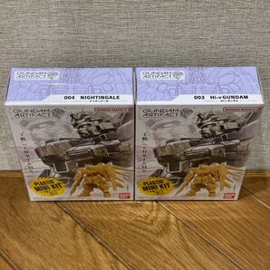 【箱未開封発送】 ガンダム アーティファクト 003 Hi-νガンダム & 004 ナイチンゲール 2種セット