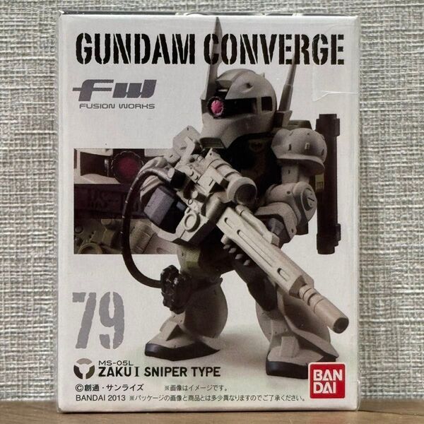【箱未開封発送】 ガンダム コンバージ 79 ザクⅠスナイパータイプ