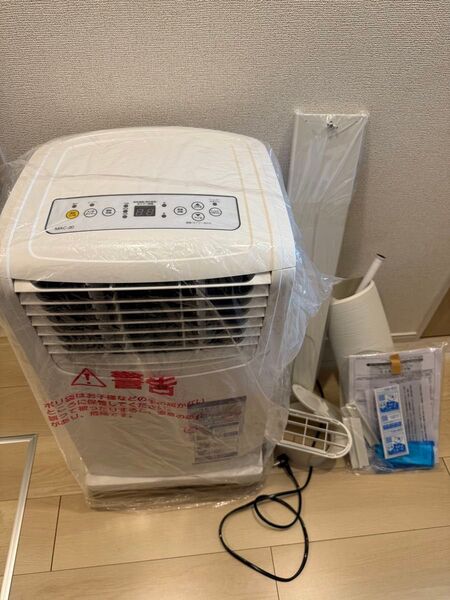 ★ほぼ未使用★ ナカトミ スポットクーラー MAC-20
