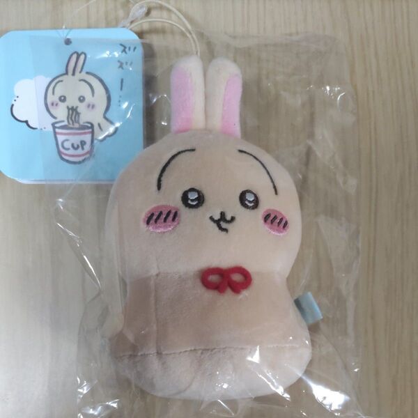 新品未開封 ちいかわ ウラヤハボウズ マスコット ぬいぐるみ うさぎ