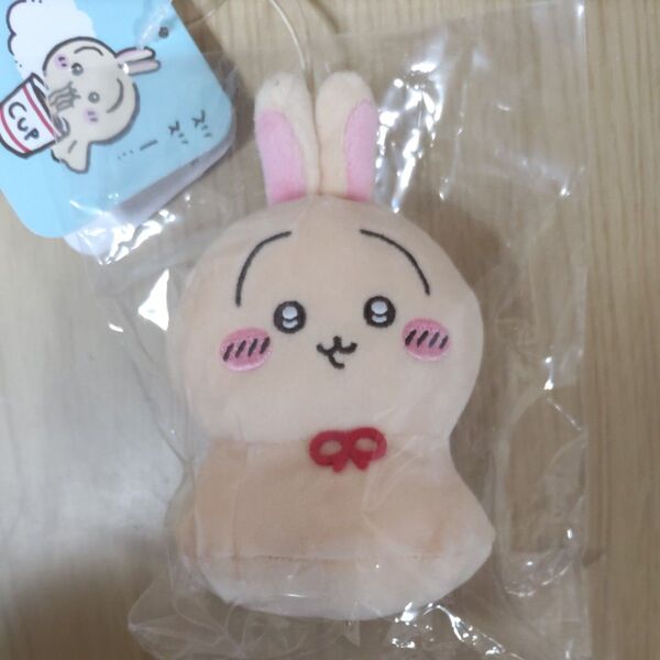 新品未開封 ちいかわ ウラヤハボウズ マスコット ぬいぐるみ うさぎ