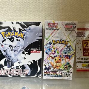 ホワイトフレア テラスタルフェス 25thプロモパック 新品未開封 シュリンク付き