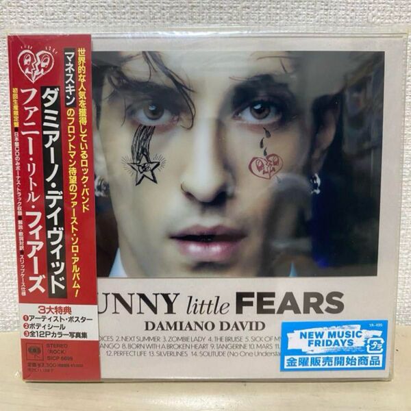Damiano David ファニー・リトル・フィアーズ 国内盤CD 初回限定盤