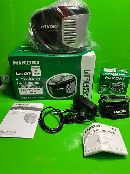 HiKOKI コードレス冷温ホルダ UL 1810DA 新品 未使用