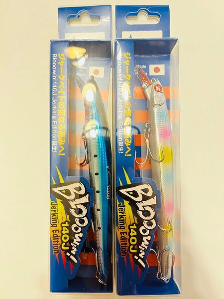 BlueBlue ブルーブルー ブローウィン 140J ジャーキングエディション ケイムラマイワシ グローグローキャンディ