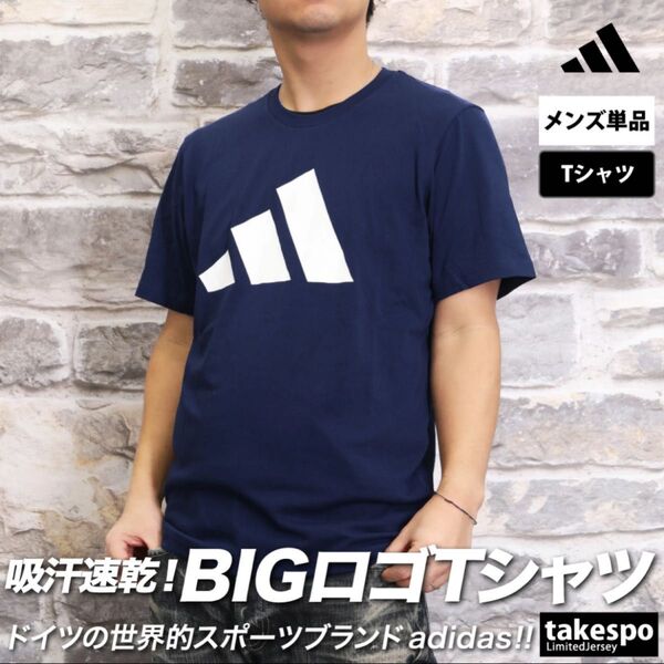 adidas アディダス ビッグロゴ TシャツBXH37 ネイビー Lサイズ トレイン エッセンシャルズ AEROREADY