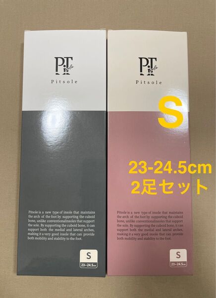新品Pitsole ピットソール Sサイズ ピンク.ブラック 正規品 ダイエットインソール 2足セット