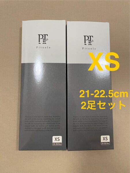 新品Pitsole ピットソール XSサイズ ブラック 正規品 ダイエットインソール 2足セット