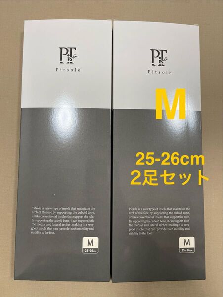 新品Pitsole ピットソール Mサイズ ブラック 正規品 ダイエットインソール 2足セット