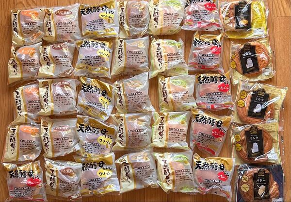 天然酵母のパン まとめ売り 35個セット
