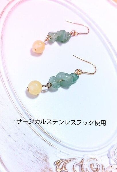 天然石アベンチュリン×アラゴナイト ハンドメイドピアス