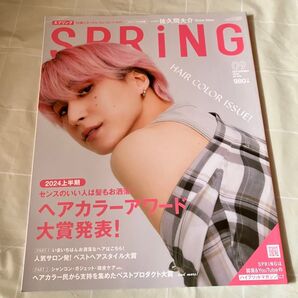 Snow Man 佐久間大介 SPRiNG