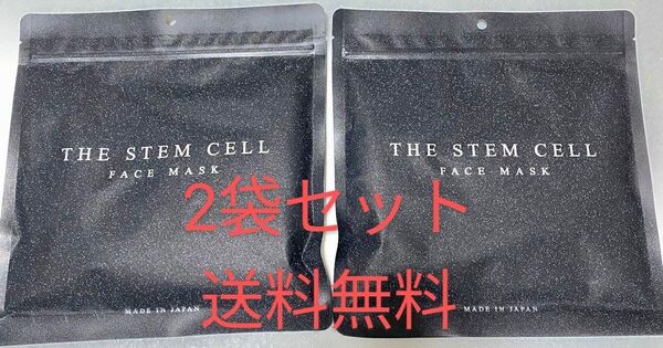 THE STEM CELL 高級フェイスマスク 保湿 美白 幹細胞 2袋セット
