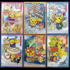 お祭りごっこピカチュウセット 各1枚 デッキシールド スリーブ ポケモンカード