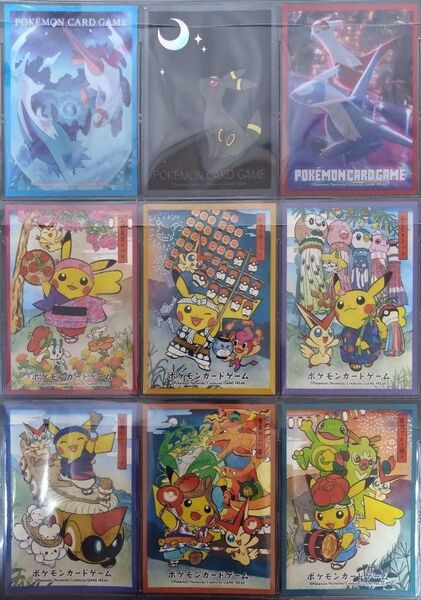 ポケモンカード デッキシールド キャラクタースリーブ 9種類 バラ売り154