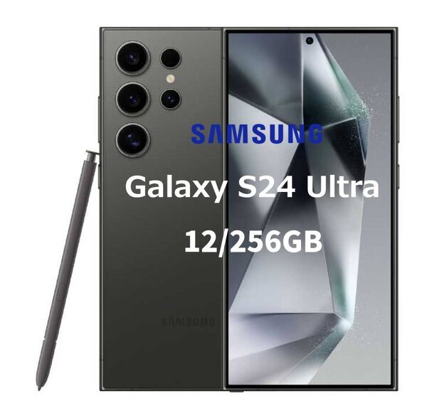 Galaxy S24 Ultra 12/256GB Samsung SM-S928N SIMフリー