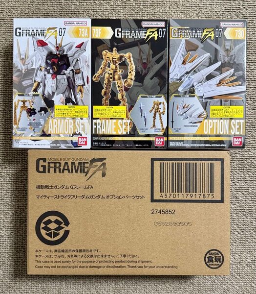 【新品未開封】機動戦士ガンダム GフレームFA マイティーストライクフリーダムガンダム & オプションパーツセット【PB限定】